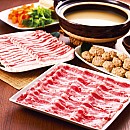 【送料無料】イベリコ豚 コラーゲン豚しゃぶ鍋セット 約2～3人前(化粧箱入り)