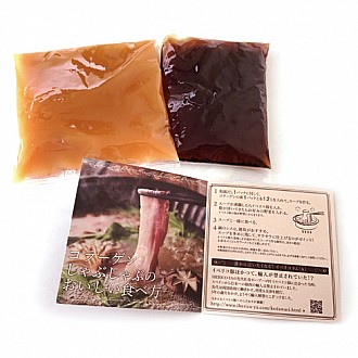 ★創業祭2025★イベリコ豚コラーゲン鍋セット 2セット