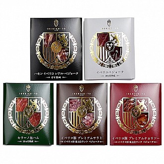 ★創業祭2025★イベリコ豚　コラーゲン鍋セット+生ハム5種おつまみギフトセット